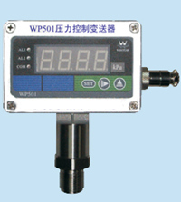 wp501型帶開關的壓力變送器